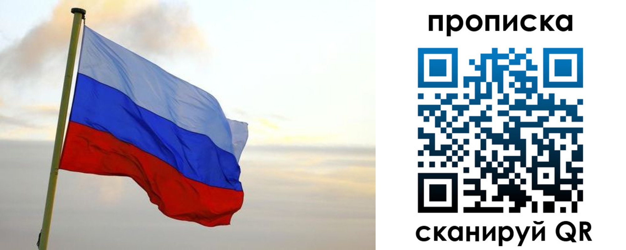 миграционный учет в Гатчине