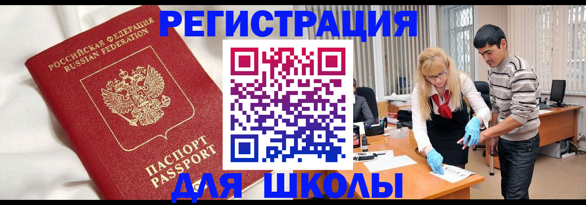 временная регистрация адрес в Гатчине