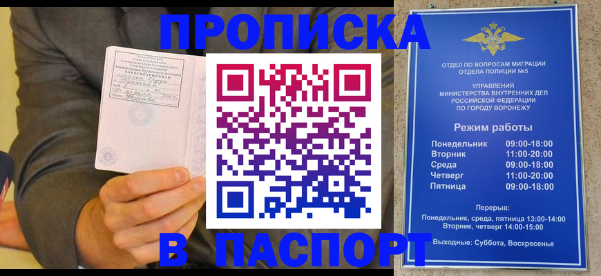 регистрация в Гатчине